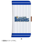 マルチスマホケース
