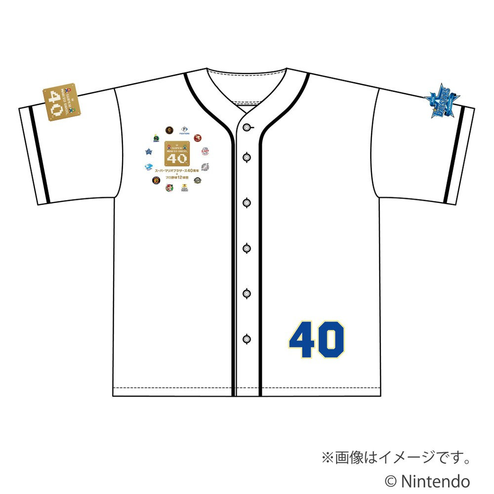 ※マリオさま専用※ 8月中旬頃より順次お届け】スーパーマリオブラザーズ40周年×プロ野球12