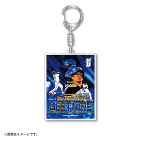 【1月中旬頃より順次お届け】ベストナイン2023/アクリルキーホルダー/#2:牧秀悟