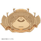 ki-gu-mi/横浜スタジアム（4570199604182）|商品詳細|BAYSTORE