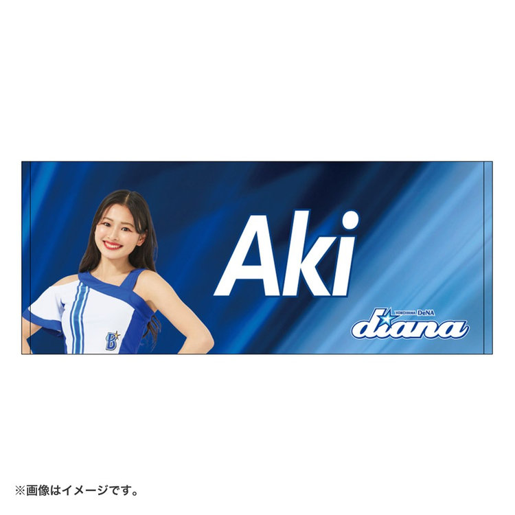 diana2024/フェイスタオル（4570199626160）|商品詳細|BAYSTORE ONLINE