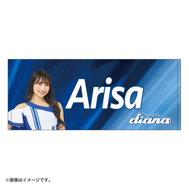 diana2024/フェイスタオル（4570199626160）|商品詳細|BAYSTORE ONLINE