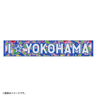 YOKOHAMA GIRLS☆FESTIVAL 2024/I☆YOKOHAMAタオルマフラー, カラー展開なし, サイズ展開なし