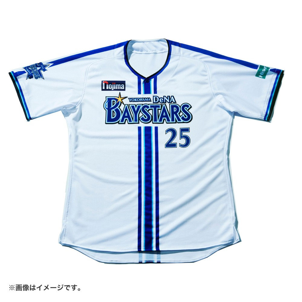 【80日間前後お届け】オーセンティックユニフォーム/HOME YOKOHAMA STRIPE/#25筒香嘉智, HOME YOKOHAMA  STRIPE, S