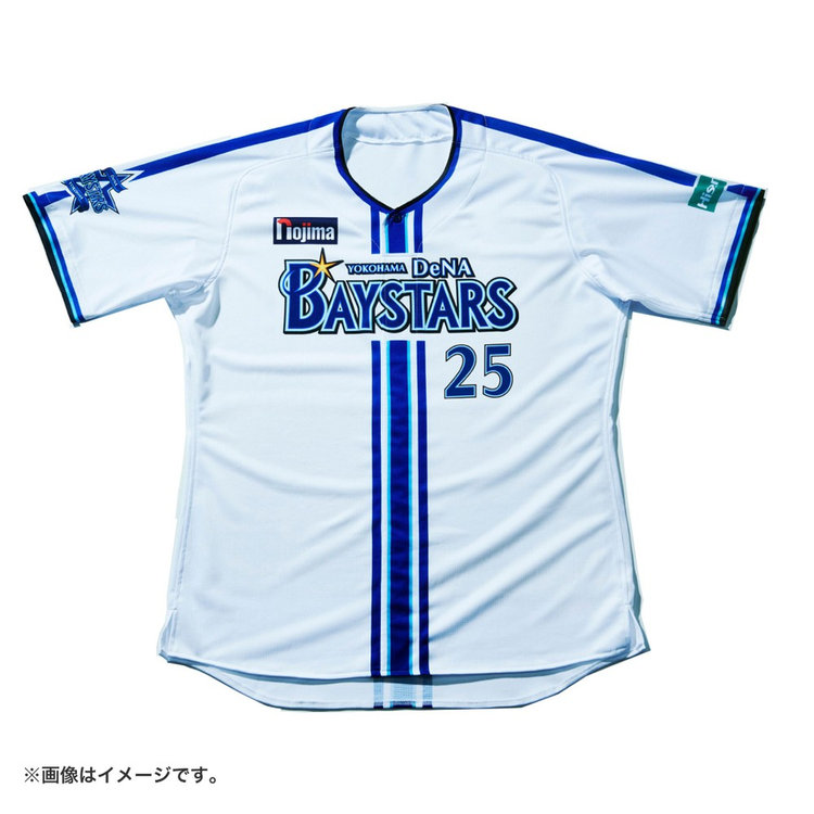 【80日間前後お届け】オーセンティックユニフォーム/HOME YOKOHAMA  STRIPE/#25筒香嘉智（4570199628027）|商品詳細|BAYSTORE ONLINE