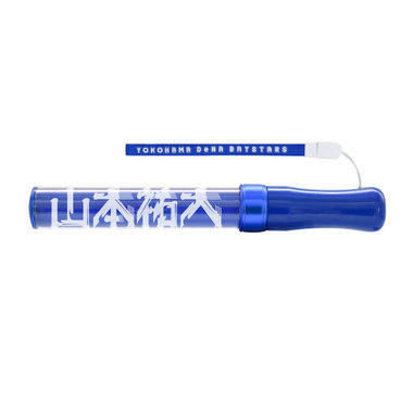 横浜DeNAベイスターズ　ペンライト　入江大生 I☆YOKOHAMAペンライト/ブルー（ydb4570199630990）|商品詳細