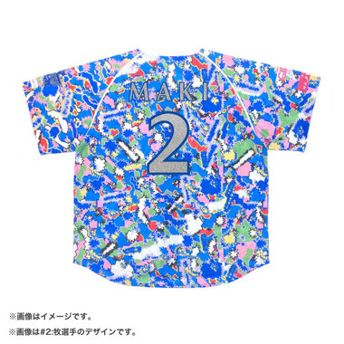 YOKOHAMA GIRLS FESTIVAL 2024/スペシャルユニフォーム/シルバーラメ（4570199631546）|商品詳細|BAYSTORE  ONLINE