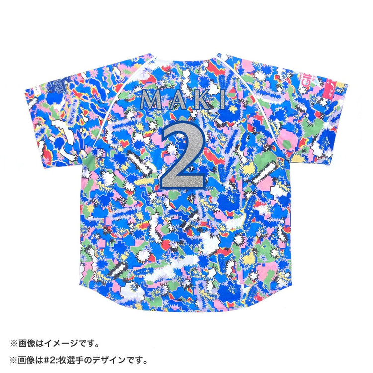 YOKOHAMA GIRLS☆FESTIVAL  2024/スペシャルユニフォーム/シルバーラメ（4570199631546）|商品詳細|BAYSTORE ONLINE