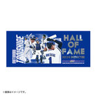 谷繁元信氏野球殿堂入り記念/フェイスタオル