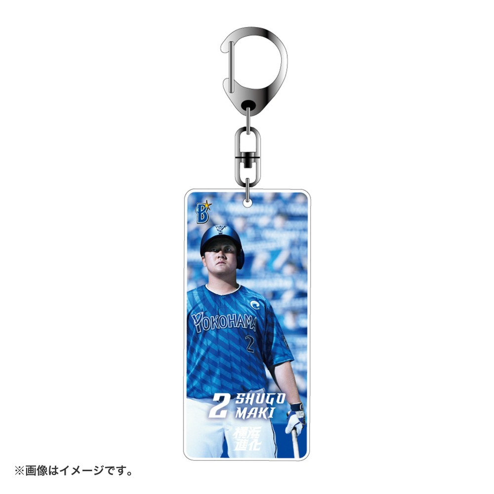 横浜DeNAベイスターズ 日本一　ブラインドアクリルキーホルダー　三浦監督