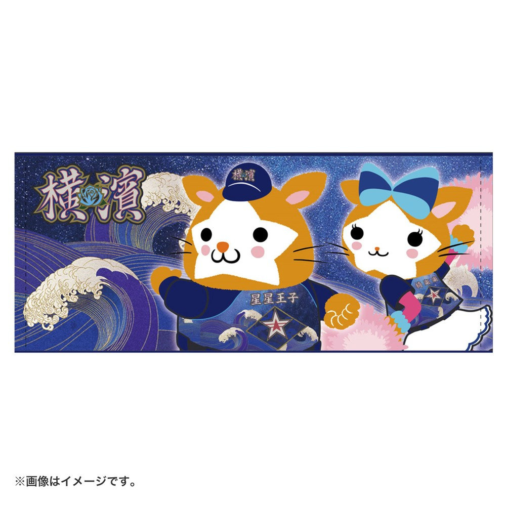 YOKOHAMA STAR☆NIGHT 2024/フェイスタオル/DB.スターマン＆DB.キララ（4570199638996）|商品詳細|BAYSTORE  ONLINE