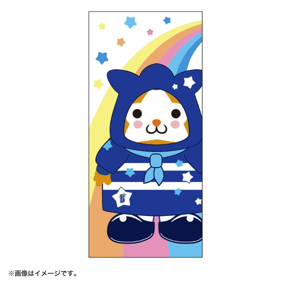 trim_fce_item66a06afb8c540.jpg