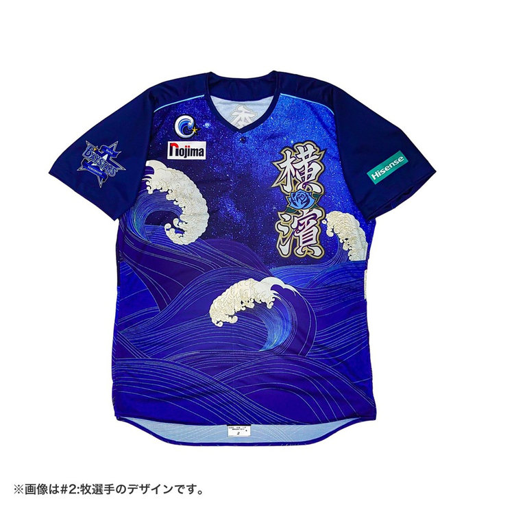 YOKOHAMA STAR☆NIGHT 2024/レプリカユニフォーム/背番号なし/XO・2XO（4570199636275）|商品詳細|BAYSTORE  ONLINE