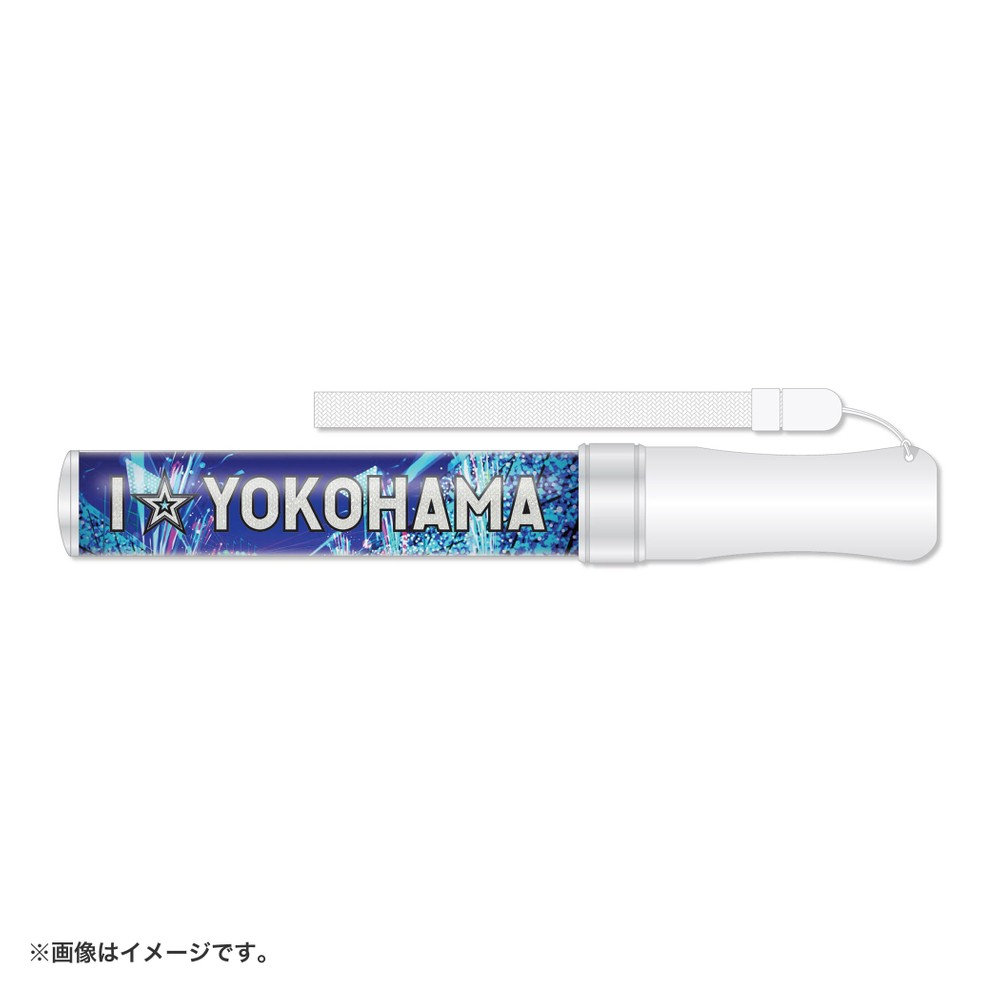 BLUE☆LIGHT SERIES 2024/I☆YOKOHAMAペンライト（4570199644386