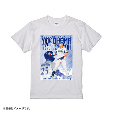 【50日間前後お届け】WELCOME BACK TO YOKOHAMA/Tシャツ/#25筒香嘉智