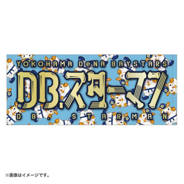 横濱漢祭 2024/フェイスタオル/DB.スターマン（4570199671627）|商品詳細|BAYSTORE ONLINE