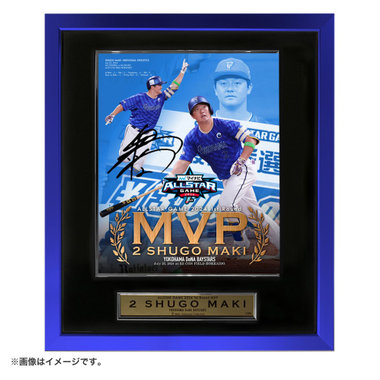 ニアジョイ ガラポン サイン入りパネル ニアジョイ メンバー全員 直筆サイン入りパネル