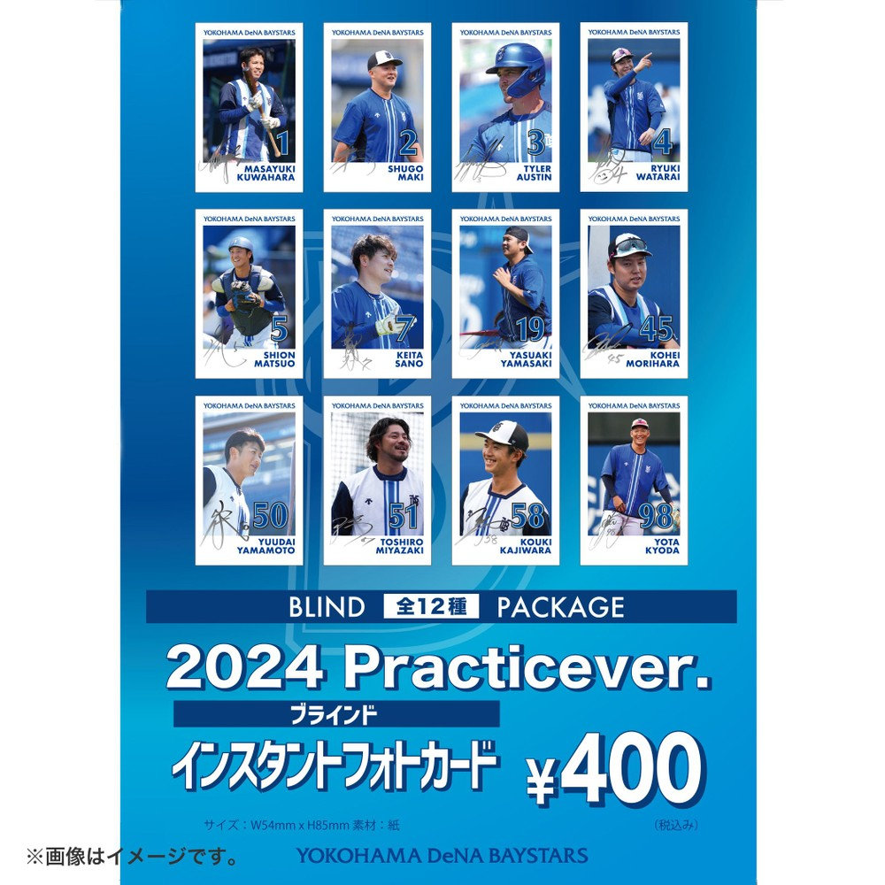 鈴木昂秀（昴秀） 背景ありクリアチャーム セット BATTLE OF TOKYO 超東京拡張展 アクリルチャーム 鈴木昂秀 BOT