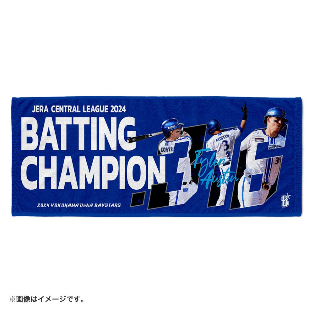 ピョンウソクBWS TTE summer letterキーリング 新品未開封 【公式通販】