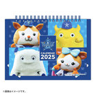 2025/マスコットポップアップカレンダー/DB.スターマン＆DB