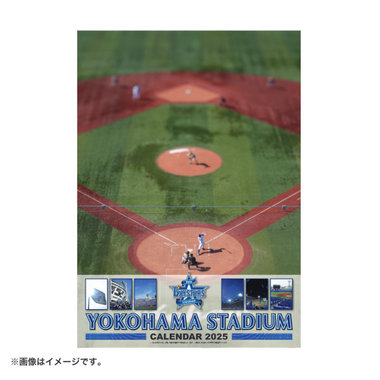 2025/YOKOHAMA STADIUMカレンダー/壁掛け