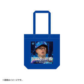 横浜DeNAベイスターズ×ミラクルくん/トートバッグ（4582618734967）|商品詳細|BAYSTORE ONLINE