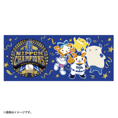 SMBC日本シリーズ2024 優勝記念/No.1指差しマスコット/フェイスタオル