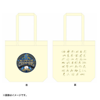 サマータイムレンダトートバッグセット