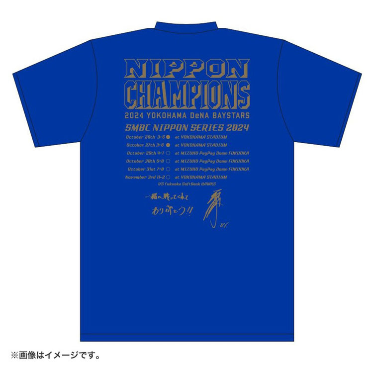 【2月中旬頃より順次お届け】SMBC日本シリーズ2024 優勝記念/優勝胴上げ/Tシャツ, ブルー, S