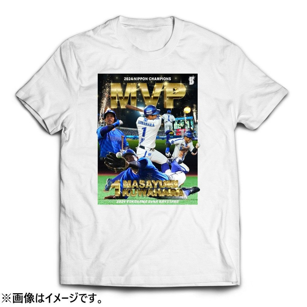 上茶谷のハイライトtシャツ