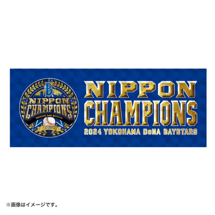 3月上旬頃より順次お届け】SMBC日本シリーズ2024 優勝記念/刺繍ワッペン（4570199744826）|商品詳細|BAYSTORE ONLINE