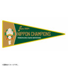 SMBC日本シリーズ2024 優勝ペナント/ステッカー（4570199743744