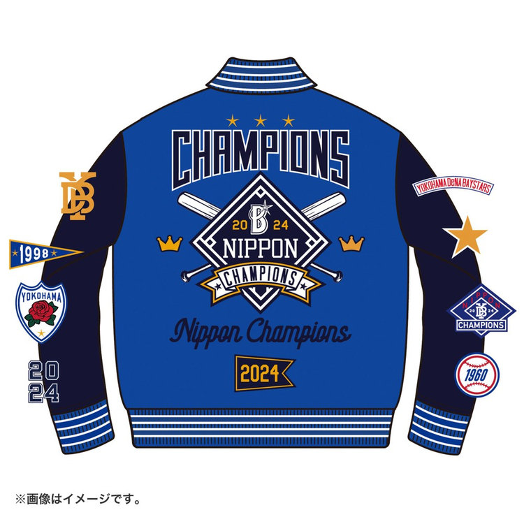 祝優勝】横浜DeNAスタジャン