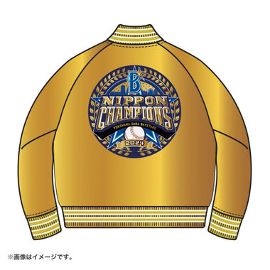 なんでも鑑定団よりも驚き！ SMBC日本シリーズ2024 優勝記念/サテンジャンパー ウェア