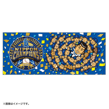 SMBC日本シリーズ2024 優勝記念/イラストフェイスタオル