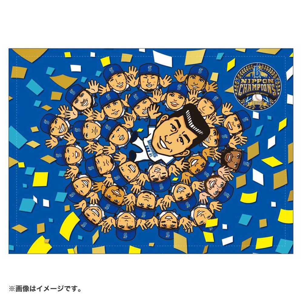 【最終セール】 1998年横浜ベイスターズ 日本一記念フォト ※額縁入り 最終セール】 1998年横浜ベイスターズ 日本一記念フォト ※額縁入り