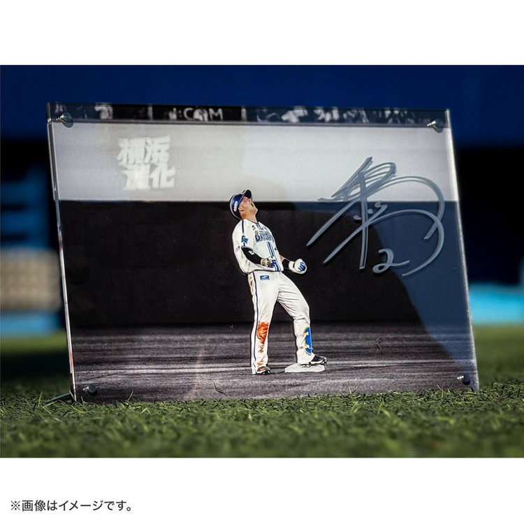 横浜DeNAベイスターズ　2024日本一　三浦監督胴上げ　イラストアクリルキーホルダー