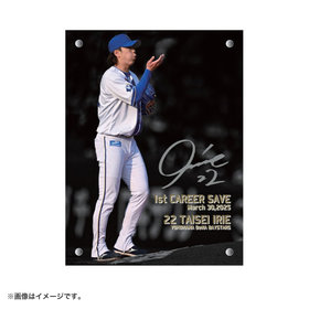 驚きの値段での商品をすべて 横浜DeNAベイスターズ×JURASSIC WORLD/DB.スターマン/メッセージ アート・デザイン・音楽