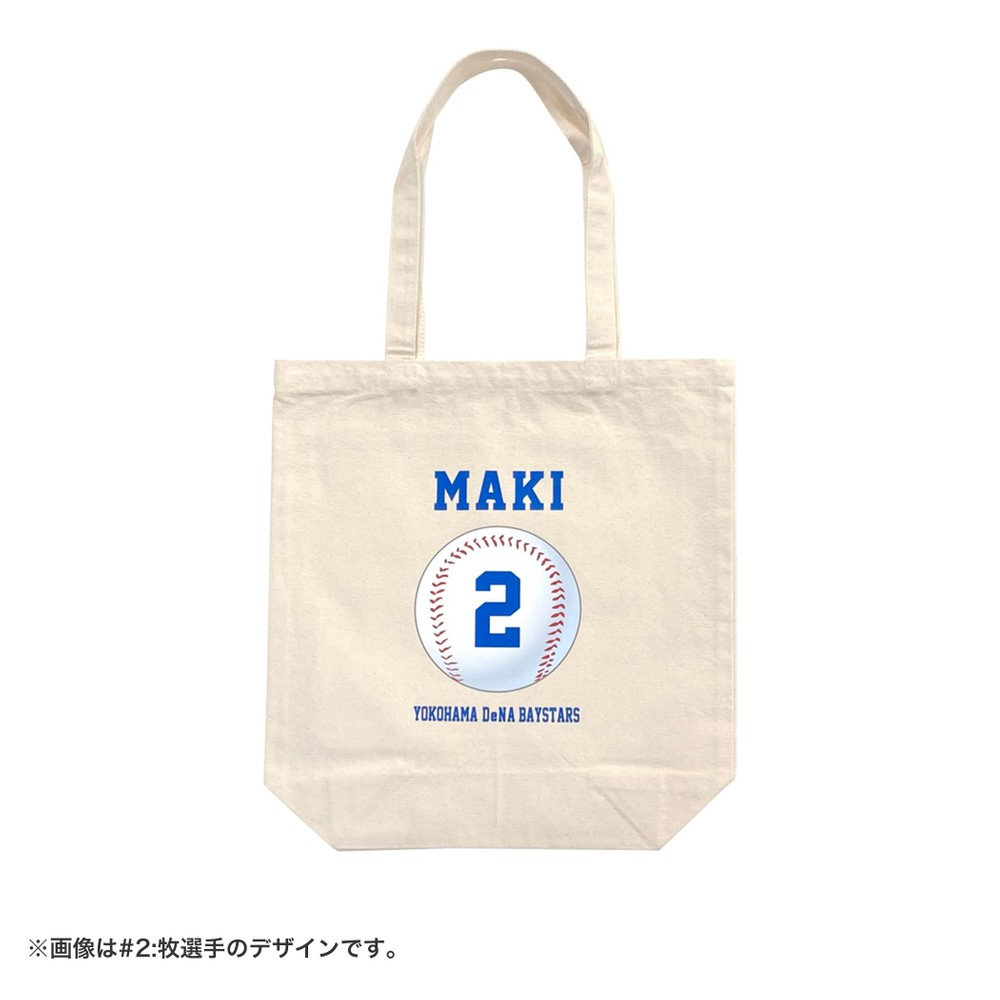50日間前後お届け】オールプレーヤーズ2025/トートバッグ