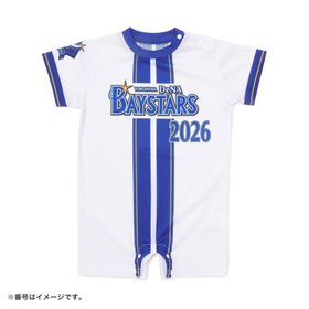 【80日間前後お届け】名入れオーダーベビーロンパース/HOME/80cm