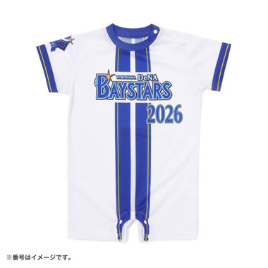 【80日間前後お届け】名入れオーダーベビーロンパース/HOME/80cm