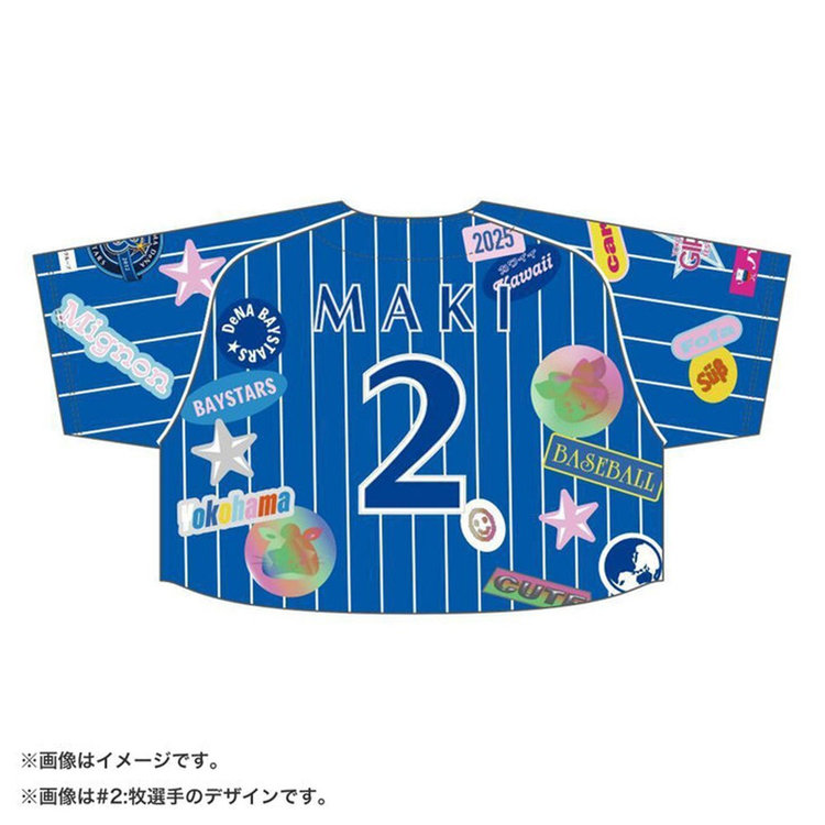 YOKOHAMA GIRLS☆FESTIVAL 2025/スペシャルユニフォーム/パステル