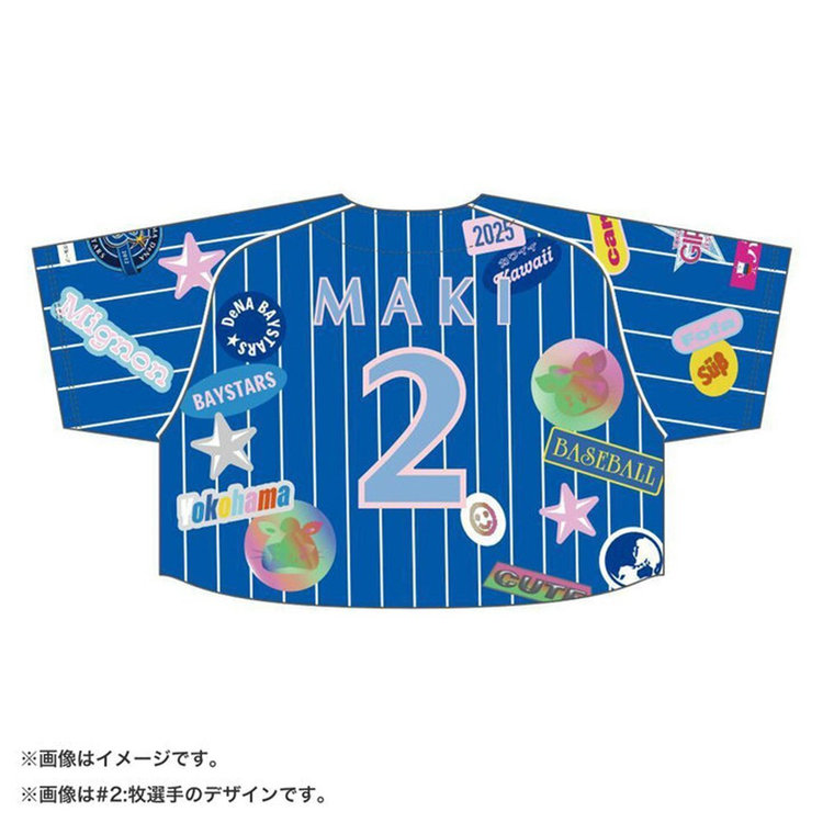 希少　ペナルティ　支給品　国体　茨城県選抜　ホームユニフォーム　11 YOKOHAMA STAR☆NIGHT 2025/ハイクオリティレプリカユニフォーム/#背