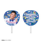 YOKOHAMA GIRLS☆FESTIVAL 2025/ジャンボうちわ