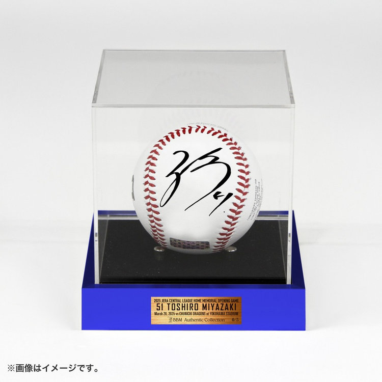 BBМ社製 #4度会隆輝選手 プロ初本塁打記念 直筆サイン入りロゴボール