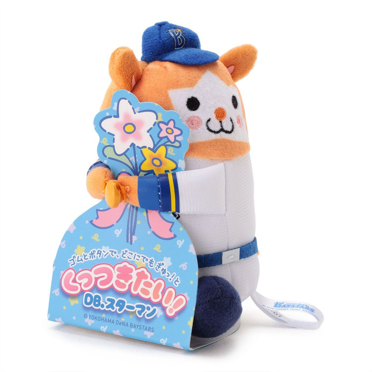 ミッキーマウス 横浜ベイスターズ ぬいぐるみ ポージング 未使用 タグ付き くっつきたいぬいぐるみ/DB.スターマン（4570199856406）|商品
