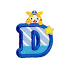 アルファベットワッペン/DB.スターマン