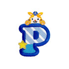 アルファベットワッペン/DB.スターマン