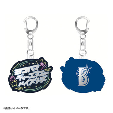 ネオンサイン風ロゴ/リフレクターキーホルダー