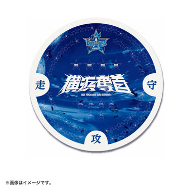 【4月中旬頃より順次お届け】レプリカマインドスイッチ